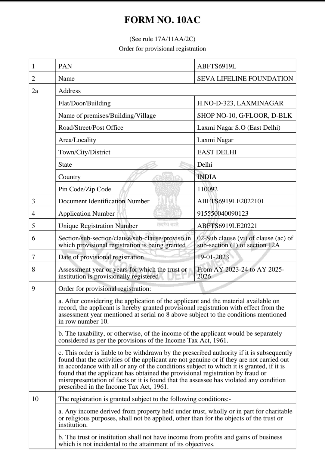 Certificate 2