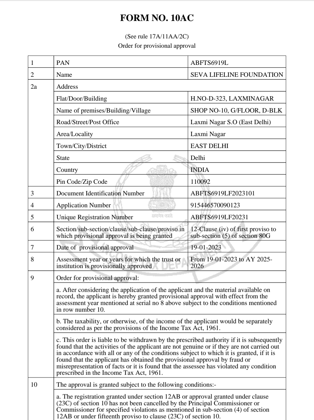 Certificate 1